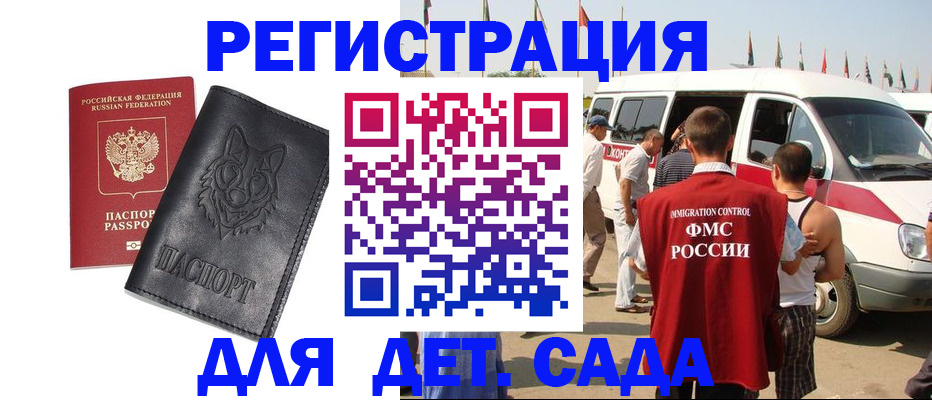 прописка для кредита в Калужской области