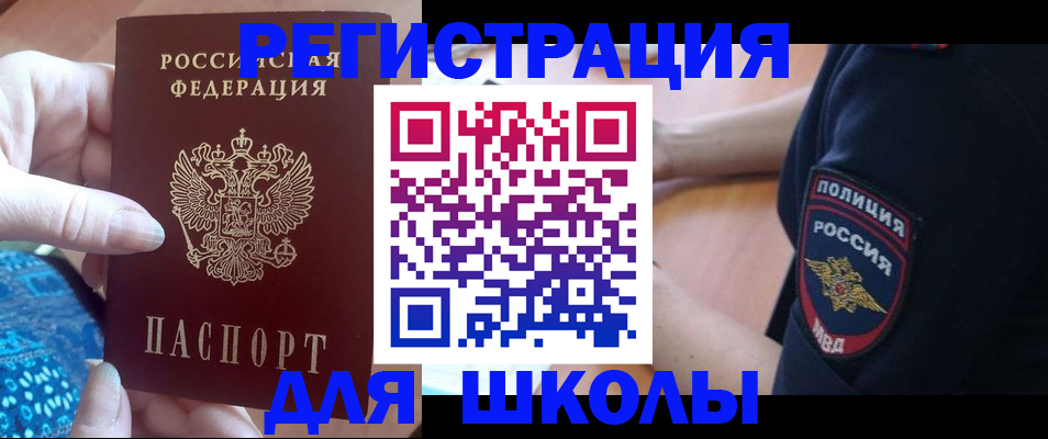 прописка поиск в Калужской области