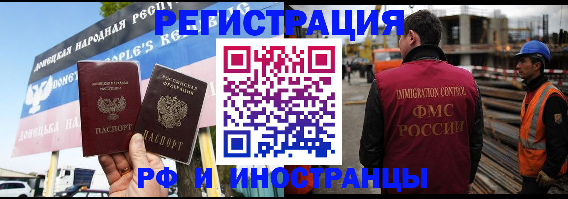 где прописаться в Калужской области