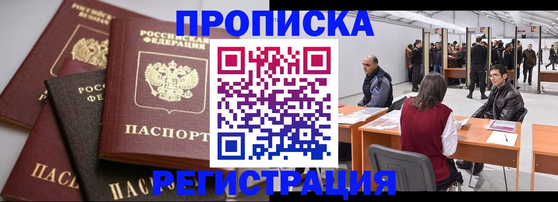 временная регистрация для всех в Калужской области