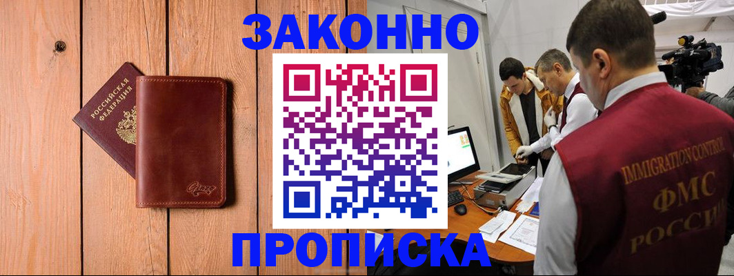 регистрация для дет. сада в Калужской области